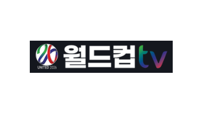 월드컵TV