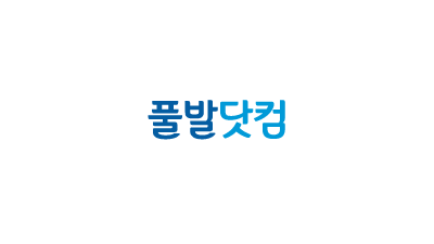 풀발닷컴